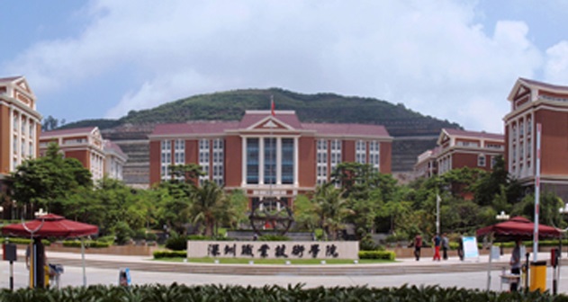 Campus da Universidade Politécnica de Shenzhen Foto do campus da Universidade Politécnica de Shenzhen