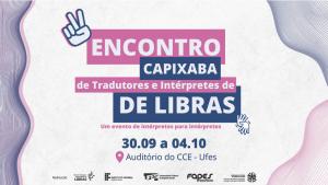Cartaz do evento II Encontro Capixaba de Tradutores e Intérpretes de Libras 